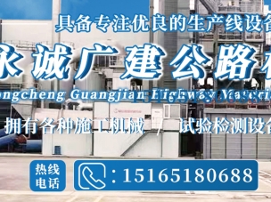 濟(jì)南水泥穩(wěn)定碎石質(zhì)量控制指南：配合比、碾壓、養(yǎng)護(hù)，這些細(xì)節(jié)決定道路壽命